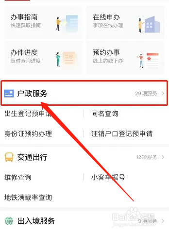 祖孙关系证明怎么开上小学要用