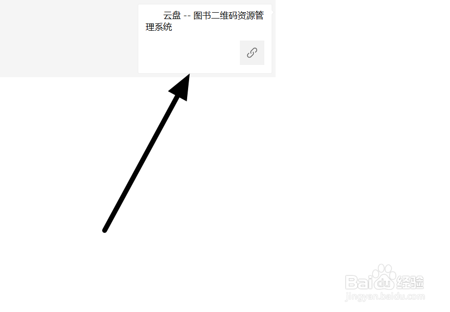 如何用电脑打开并保存书上的教程