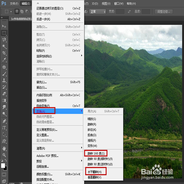 如何用ps制作水面倒影
