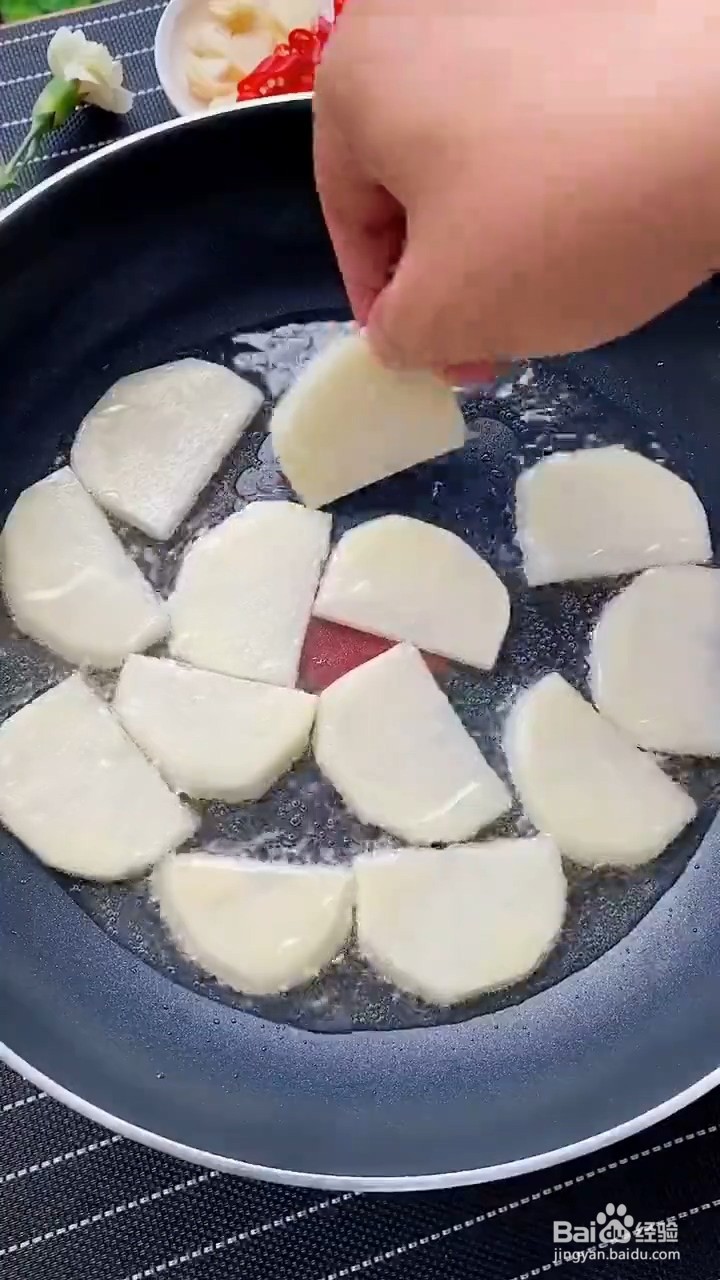 如何制作干锅土豆片