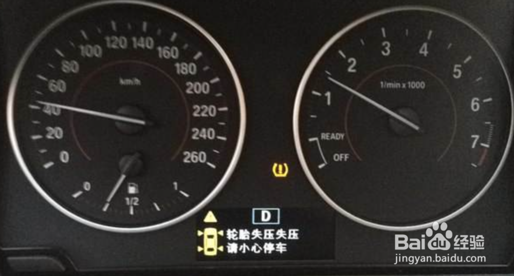 汽车胎压报警标志怎么消除