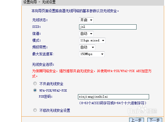 怎么进入路由器的登陆界面