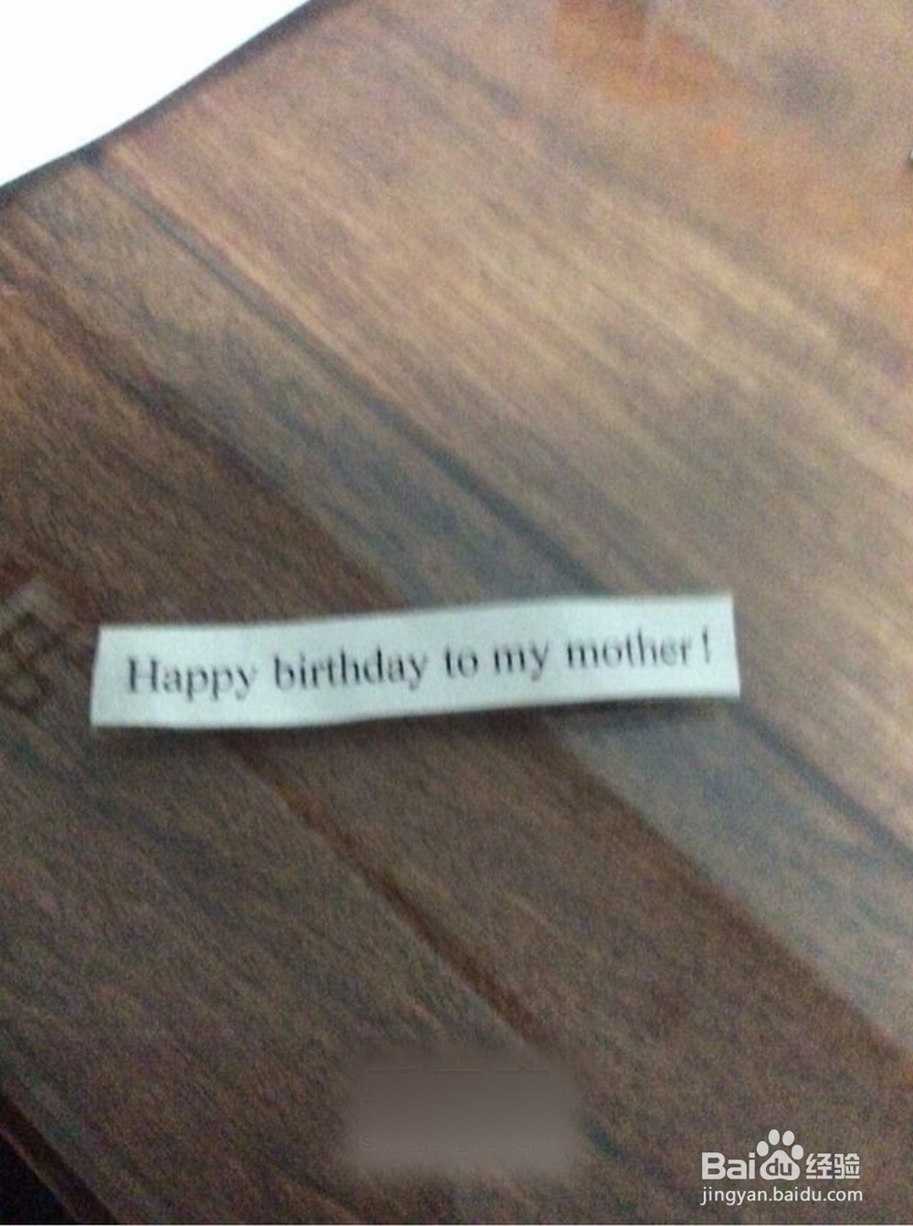 教你怎样快速地将字印在透明胶上