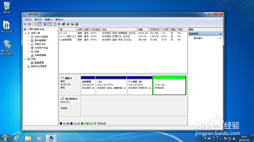 Win7操作系统设置删除简单卷