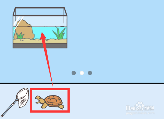走出办公室2的第19关如何通关