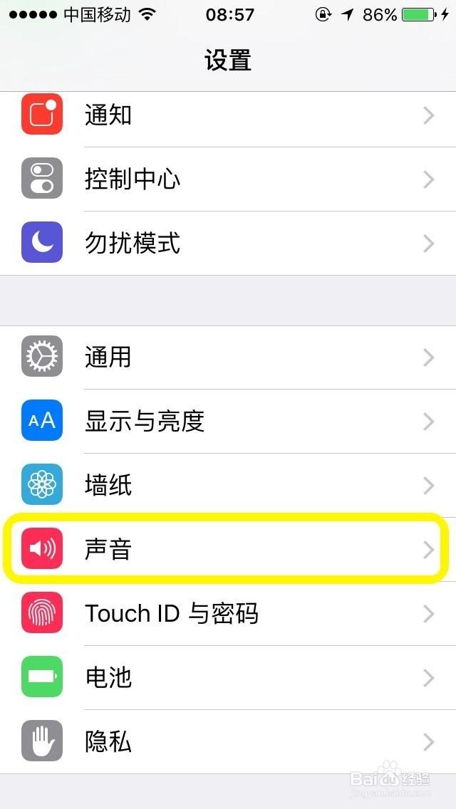 iPhone更换自制铃声方法，不需iTunes