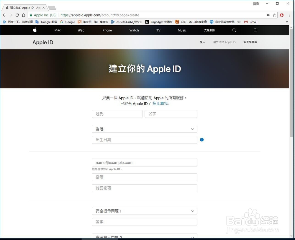 注册港服美服app store账号apple id