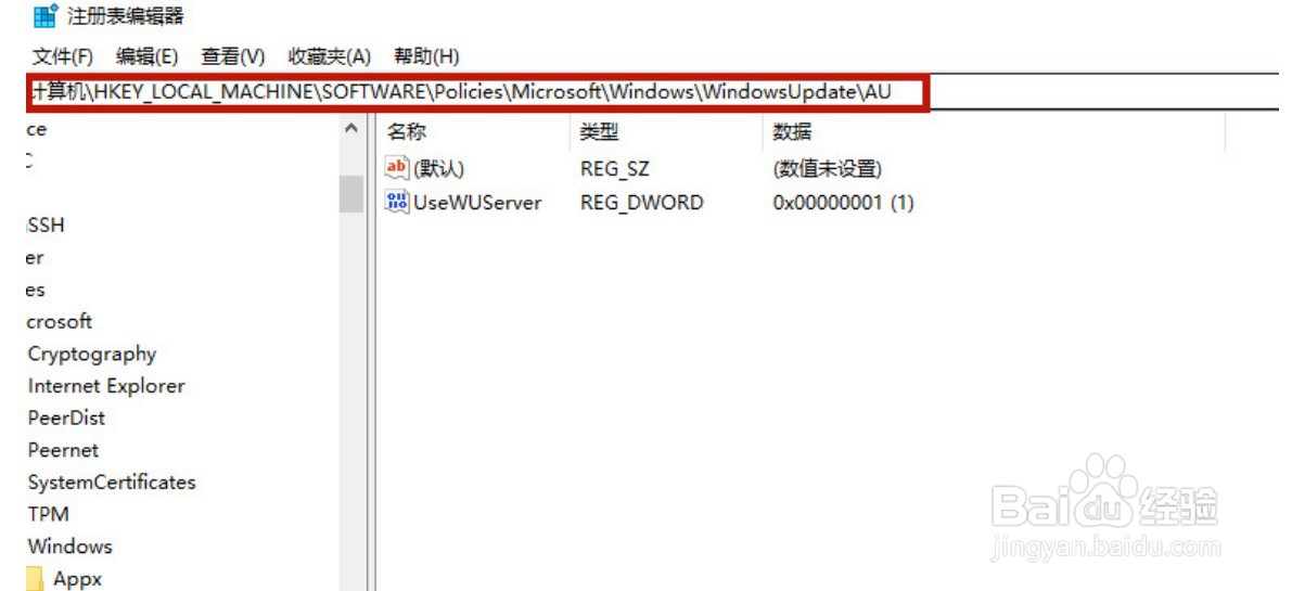 win10系统彻底永久关闭更新方法大全