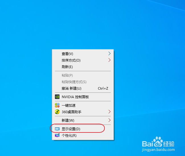 <b>win10关闭自动锁屏</b>