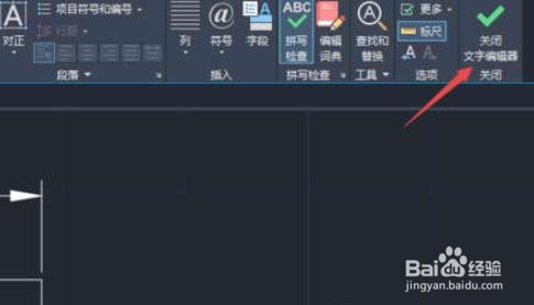 AutoCAD2020如何把标注字体变大