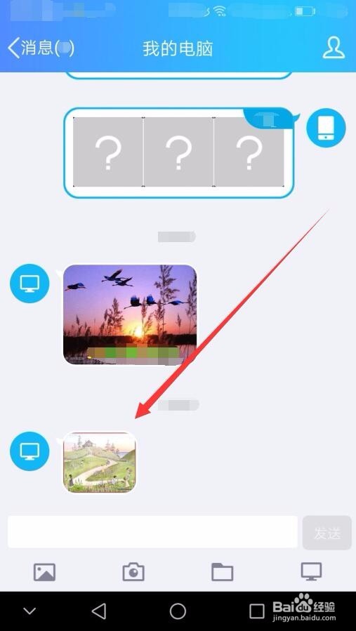 如何实现把海量文件用移动设备携带