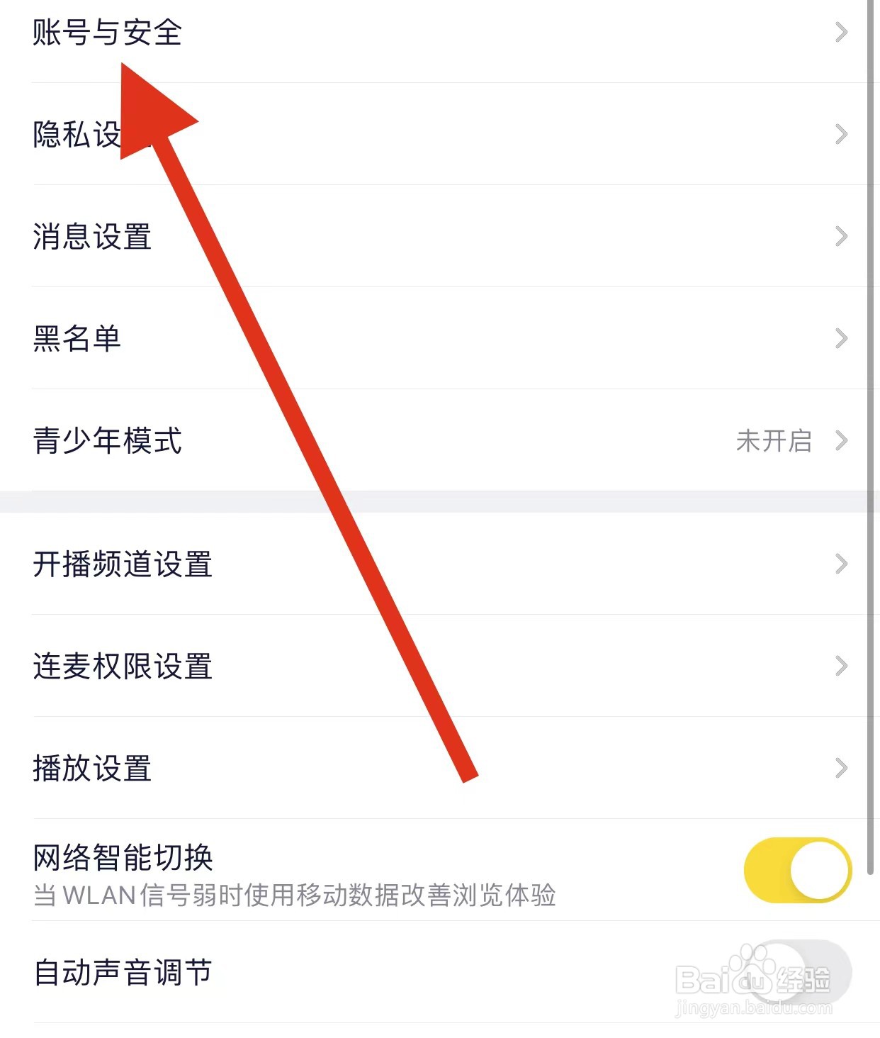 YY查看海外手机登录方法？