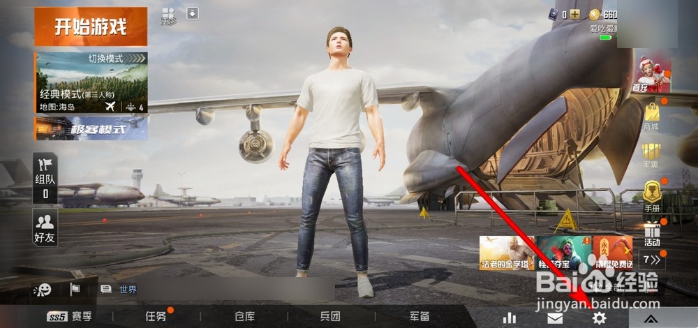 和平精英ss5赛季手册怎么快速升级
