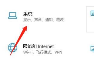 麦克风出现异常时在哪里查找解决办法
