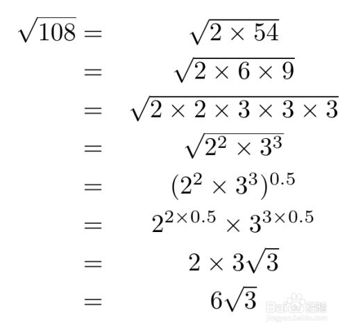 108开根号怎么解