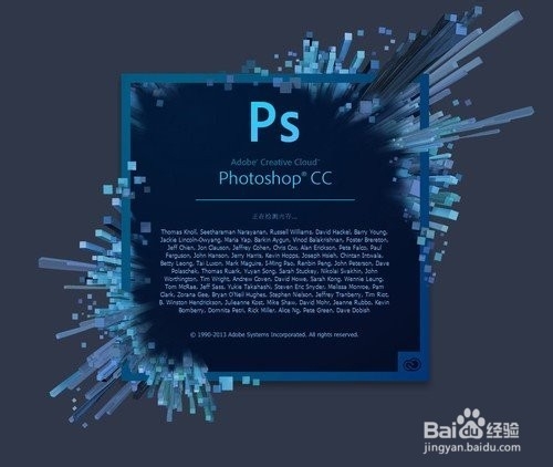 Photoshop CC 新功能智能锐化