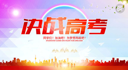 高中数学学不好怎么办？数学思维巧妙用