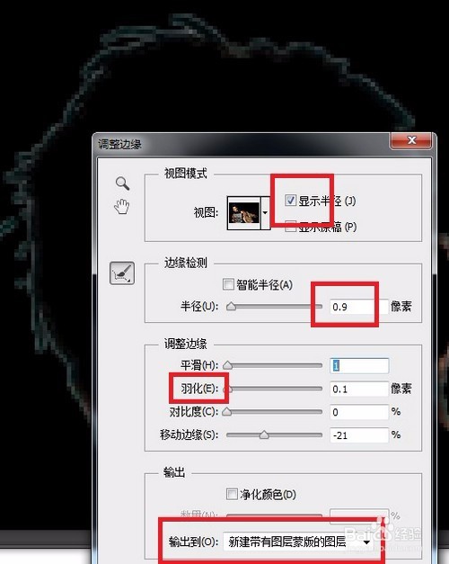 如何把图片制作出“破碎玻璃”的效果