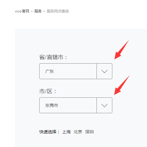 vivo xplay x510t黑屏，打得通电话但依然黑屏是为什么
