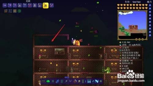 泰拉瑞亚怎么让npc入住