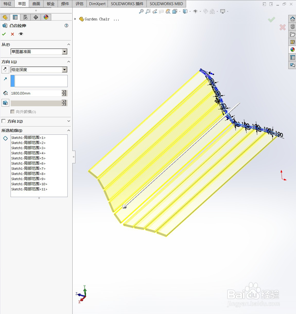 用SolidWorks绘制一个公园长椅的绘制