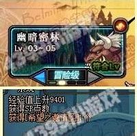 dnf希望邀请函怎么得