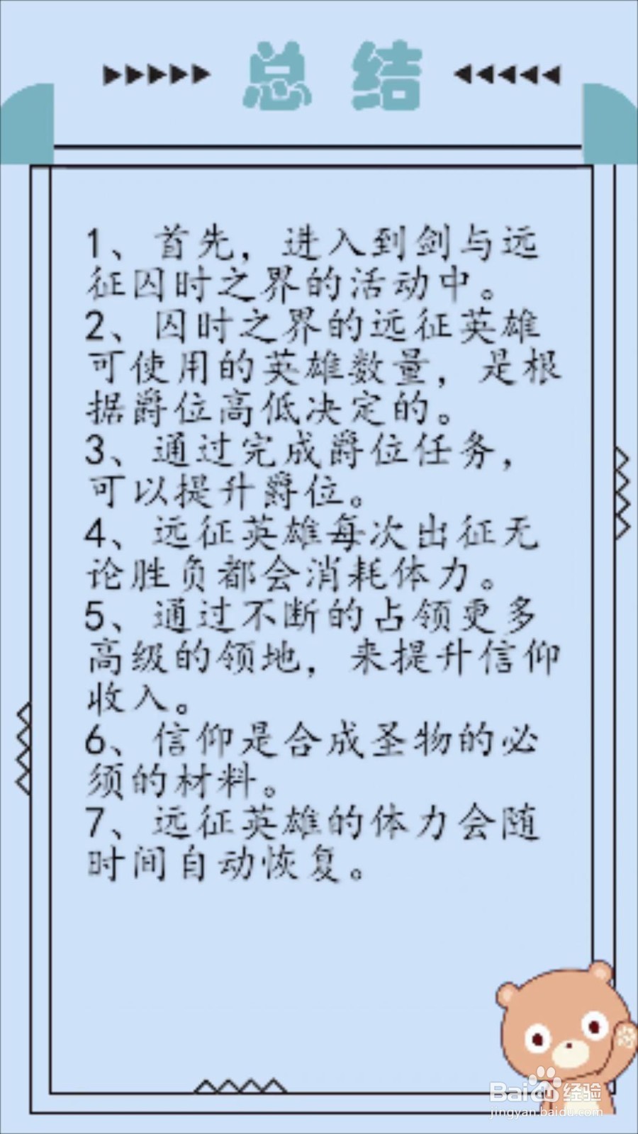 囚时之界怎么玩