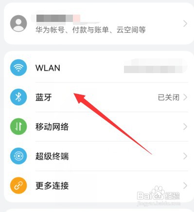 卡西欧手表如何连接手机蓝牙