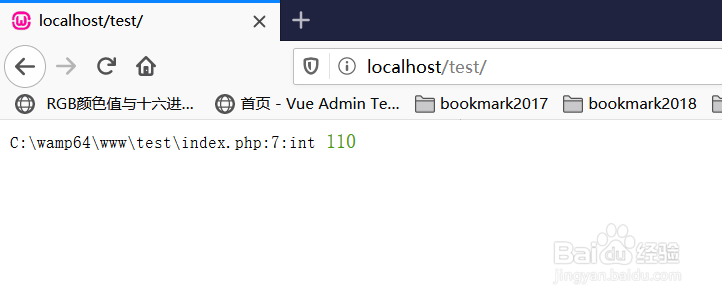 PHP19-函数之自定义函数
