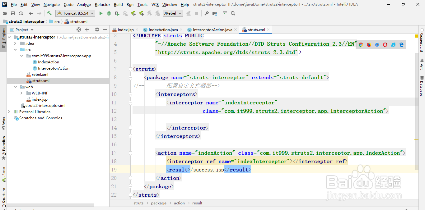 自定义sturts2中的拦截器