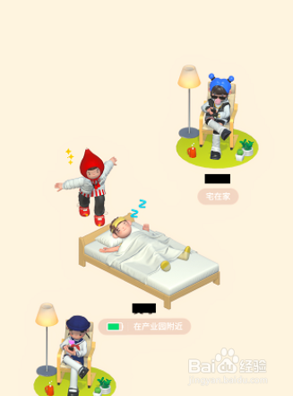 啫喱怎么叫醒好友