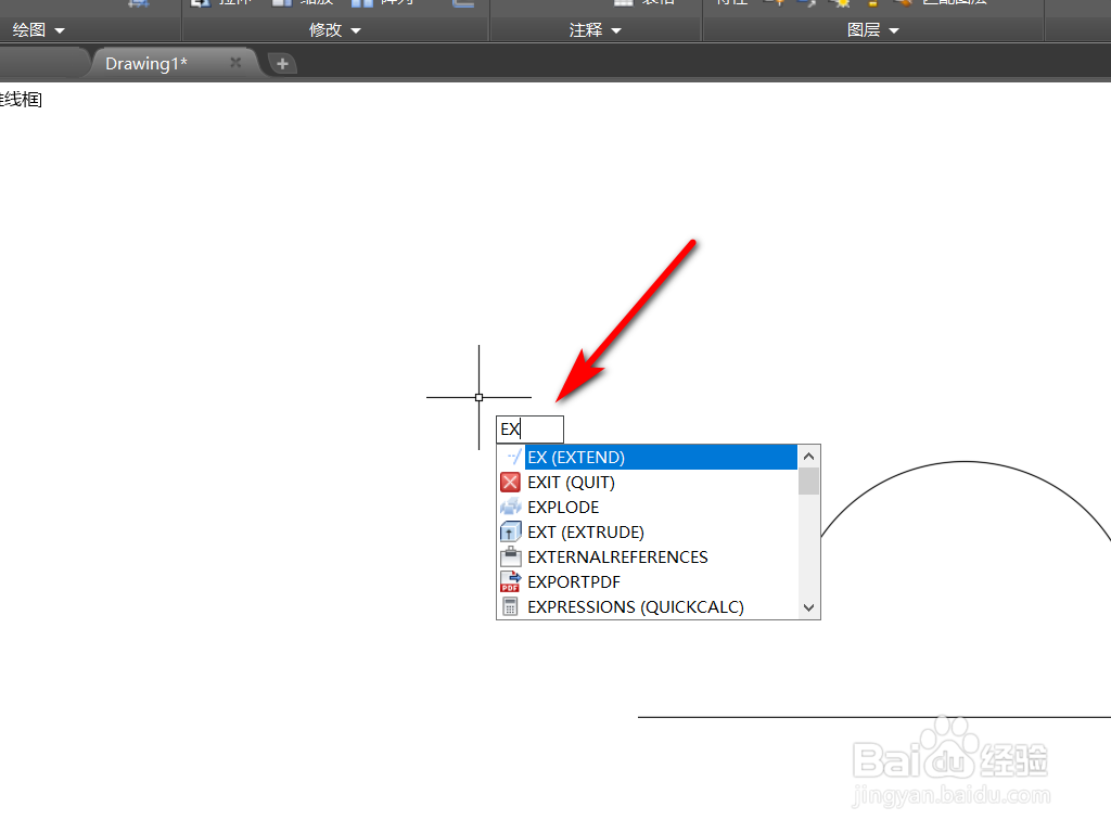 Cad怎么延伸圆弧？