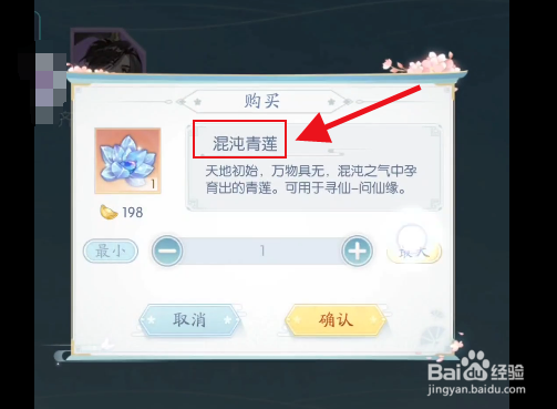 此生无白怎么领礼包码