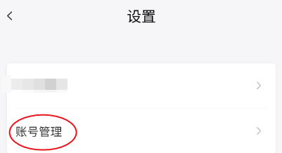 懂马帝如何绑定QQ号