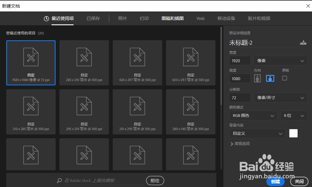 ps怎么打字上去