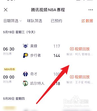 188金宝博官方网站- 188金宝博APP篮球队服标志图片请问谁有NBA所有球队的球队标志图片？