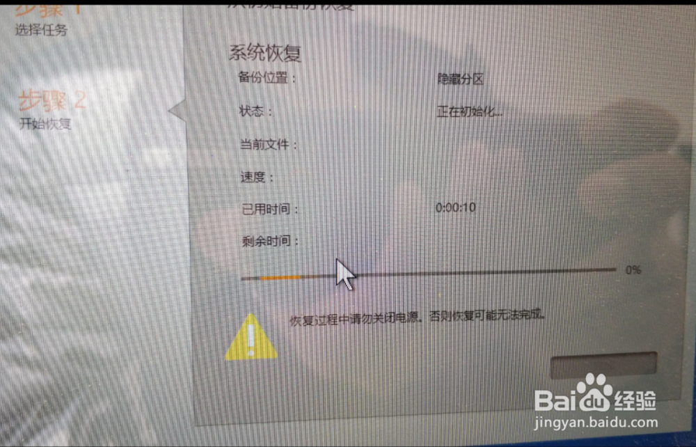 WIN10电脑怎样恢复出厂设置win10怎么重置电脑