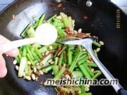 剁椒芹菜炒黄豆