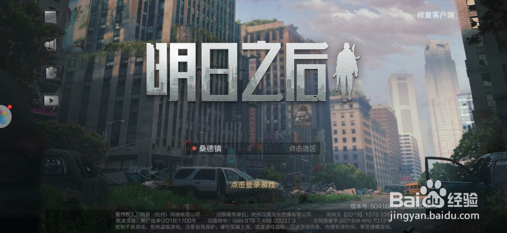 明日之后怎么提升友好度 提升友好度的方法