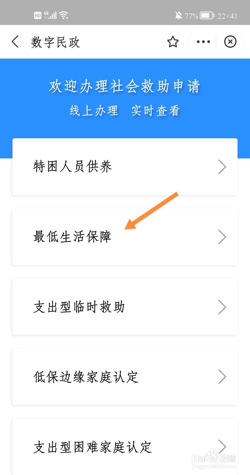 流浪没钱没住的地方怎么生存