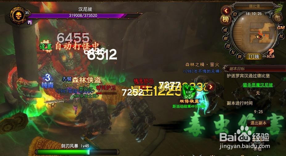 黑暗之光副本德比德堡通关攻略