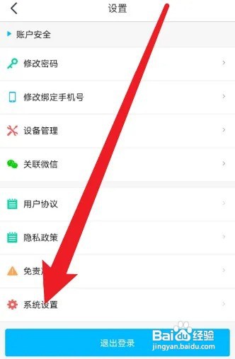 家长如何管控高中生手机