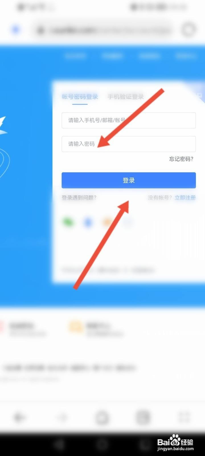 迅雷取消自动续费
