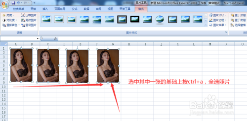 用Excel如何设置好寸照打印版面?