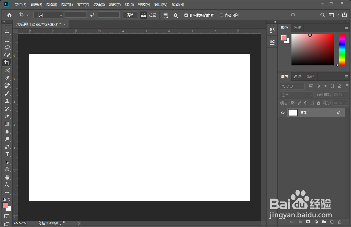 Photoshop ps把竖图变成横图的操作方法