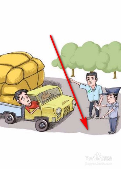 固定资产清理借贷方向