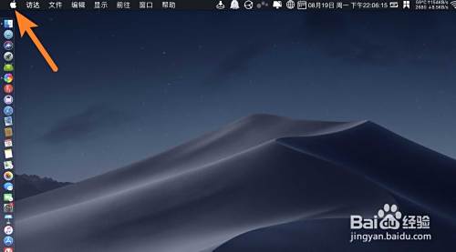 Macbook Air怎么查看尺寸与屏幕分辨率 百度经验 Macbook Air怎么查看尺寸与屏幕分辨率 百度经验