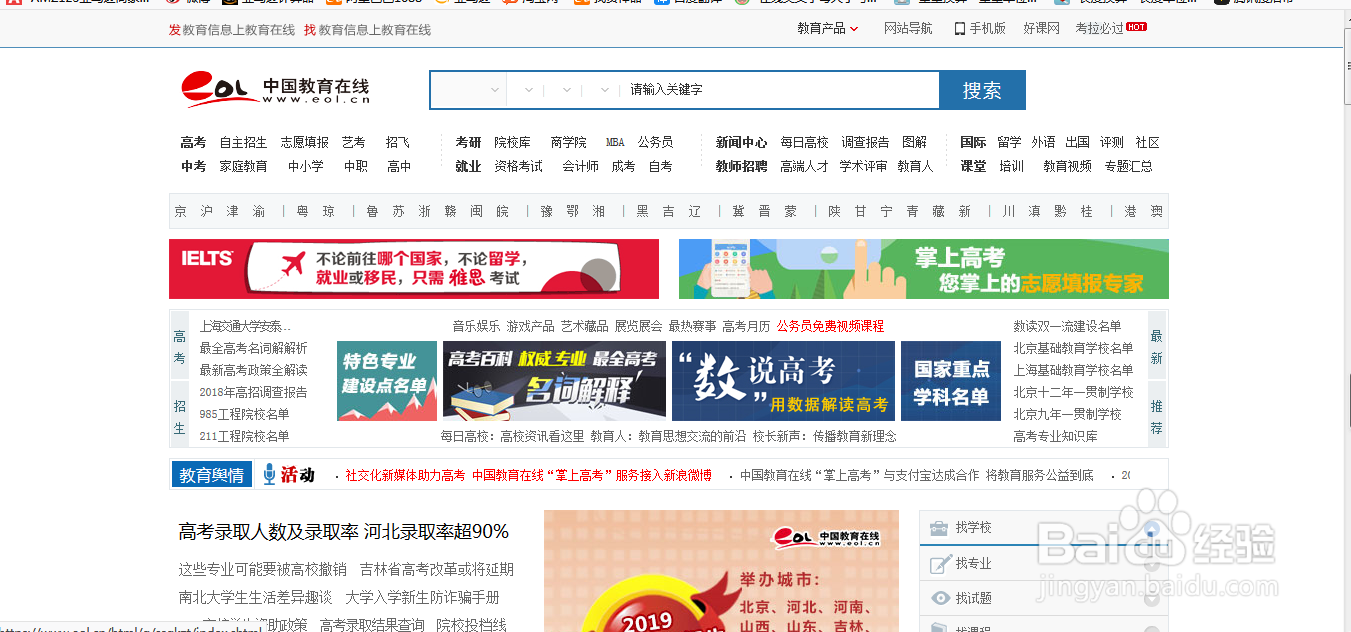 考研的时候怎么查资料？