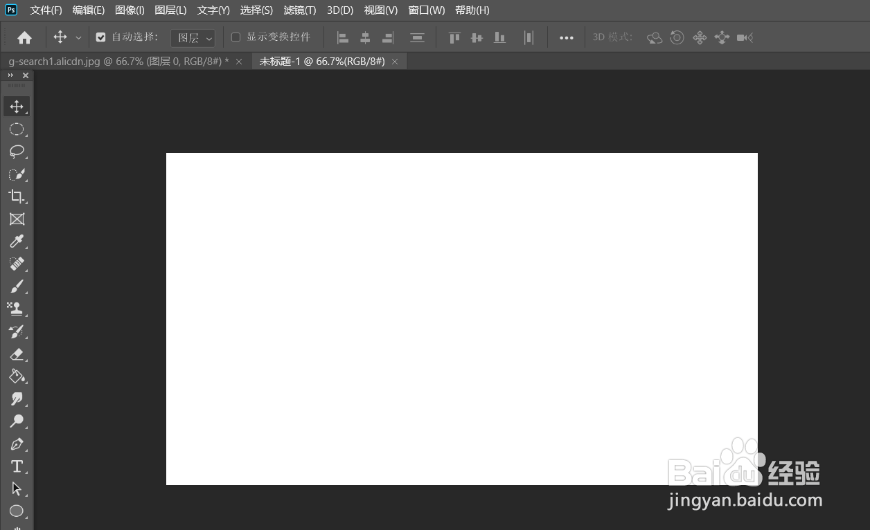 photoshop如何制作像素风图片?
