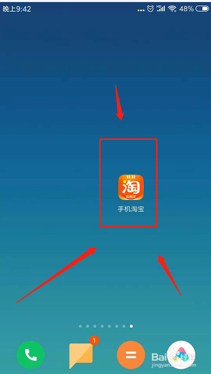 如何可以查淘宝客订单 在没有确认收货之前查出
